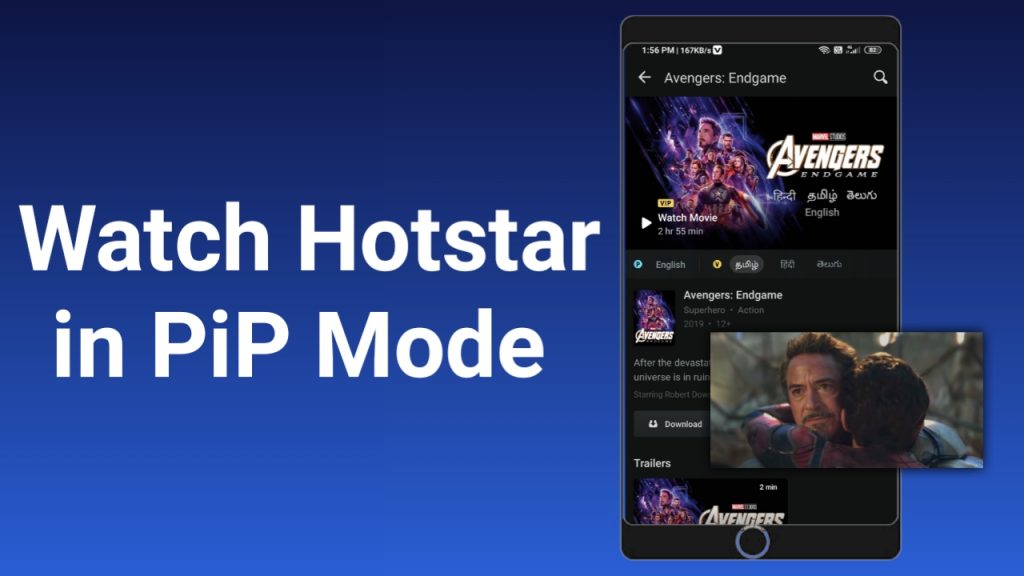 Picture-in-Picture mode for the Disney hotstar app for Android,hotstar picture in picture mode, Activate picture in picture mode in hotstar,