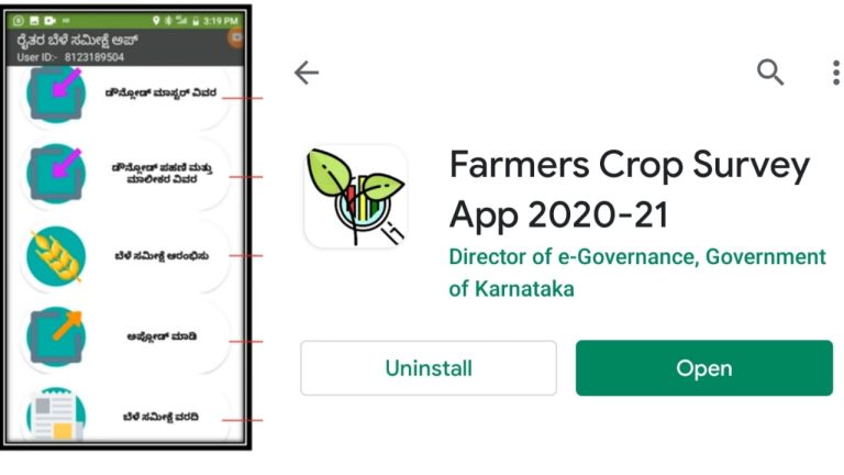Download Farmers Crop Survey App 2020-21 Karnataka Raitha bele sameekshe app