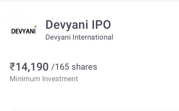 How to check Devyani IPO Allotment Status Online,Devyani International IPO Results,Devyani IPO,