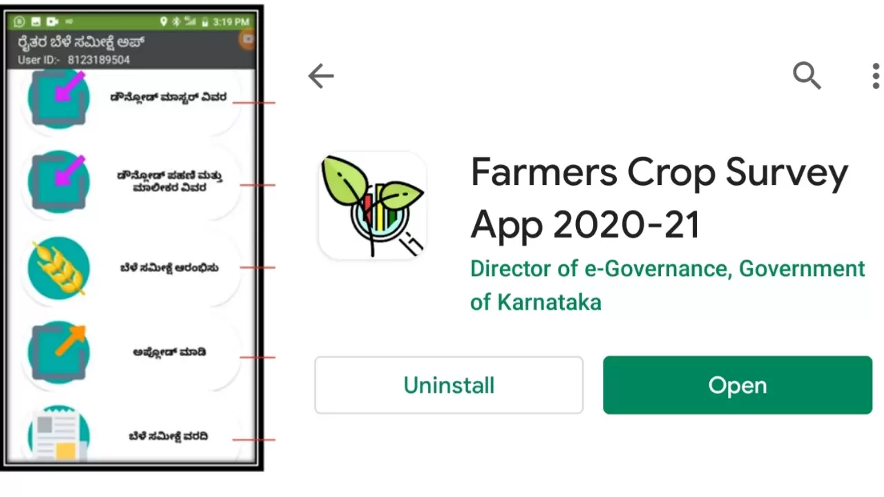 crop survey 2020, crop survey karnataka 2020, crop survey, crop survey government of karnataka 2020, crop survey karnataka crop survey 2020-21, crop survey app crop survey 2021, crop survey government of karnataka 2020, crop survey 2020 kannada, how to use crop survey app,how to, download, Kannada tech,